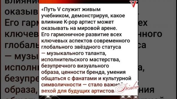 Новости дня о Тэхёне.12.09.25💥💯💥