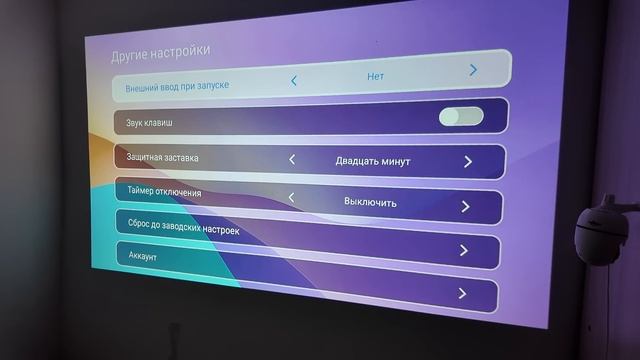 Проектор Magcubic L018: автофокус, Wi-Fi 6, Bluetooth, Android – стоит ли брать? смотреть онлайн