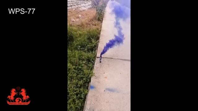 WPS-77 цветной дым MEGA SMOKE фиолетовый смотреть онлайн