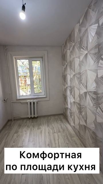 2-комн. квартира, 39.8м², 2/2 этаж, Великий Устюг, ул. Советский проспект, 255б смотреть онлайн