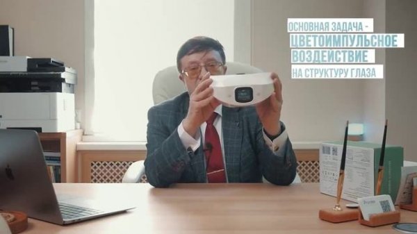 Профессор Дробышев о SELFDOCS VIZION