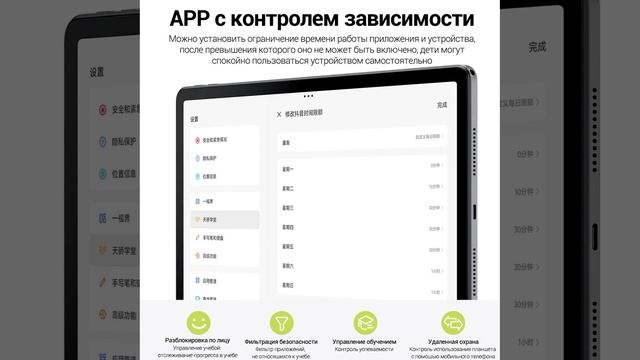 Планшет Lenovo Xiaoxin Pad 2024 - краткий обзор смотреть онлайн