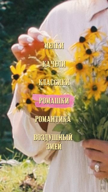 Альбом «ВЕРНИТЕ ДЕТСТВО» - LEPNINA