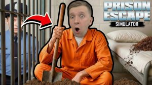 СМОГУ ли я сбежать из ТЮРЬМЫ СЕГОДНЯ?! часть: 4 (Prison Escape Simulator)