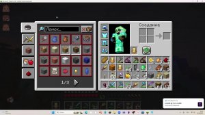 Играю в minecraft на хардкоре + артём