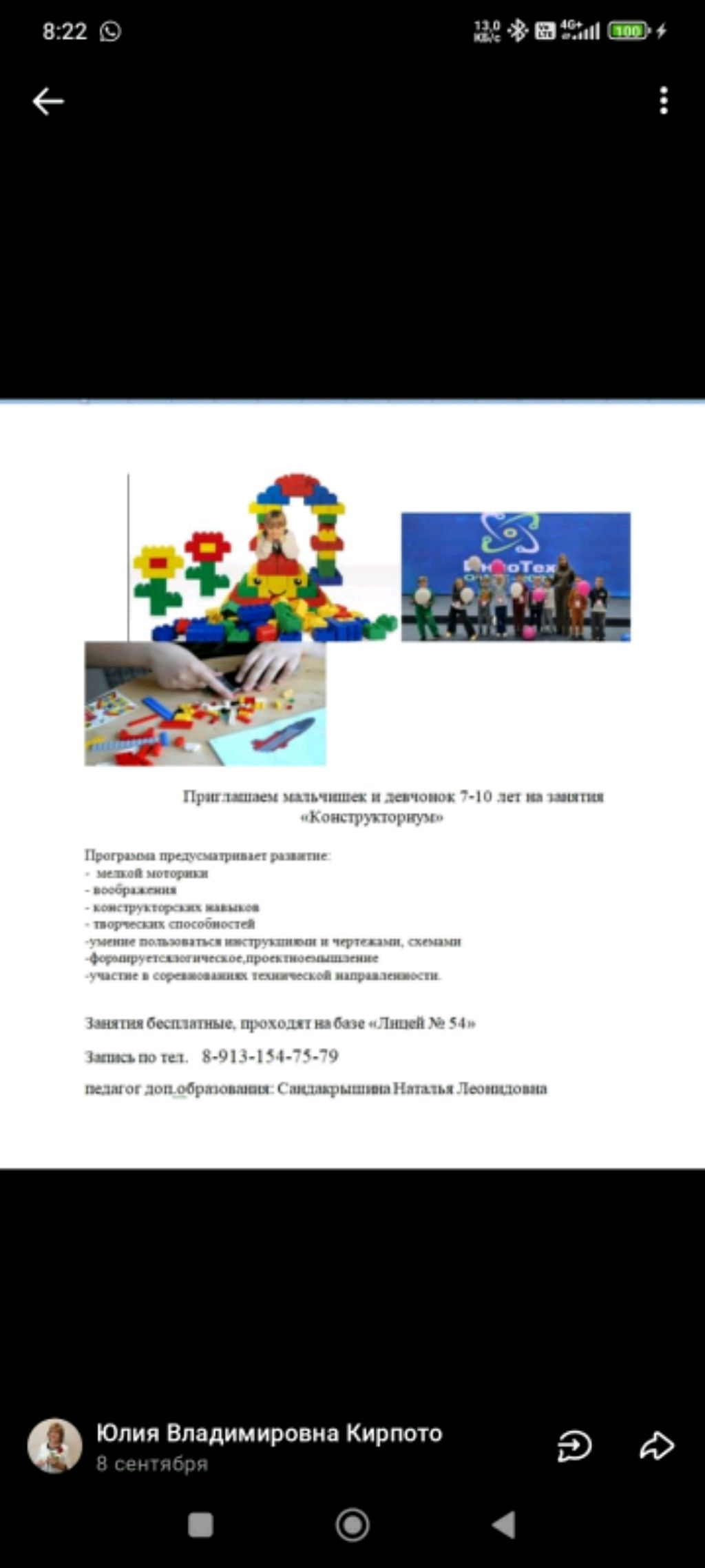 скибиди в городе серия 14 смотреть онлайн