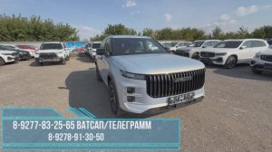 ЗА ТАКУЮ ЦЕНУ ВЫ БОЛЬШЕ НИГДЕ НЕ НАЙДЕТЕ НОВОГО КИТАЙЦА! За сколько отдаем новый JAECOO J7