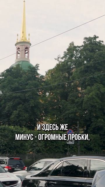 Золотой треугольник Питера: стоит ли переезжать? | Про Питер Недвижимость смотреть онлайн