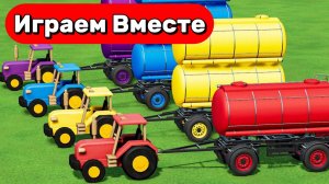 АСМР МУЛЬТИКИ ПРО РАЗНОЦВЕТНЫЕ ТРАКТОРЫ ДЛЯ ДЕТЕЙ 🚜🚜🚜 МАШИНКИ ДЛЯ ДЕТЕЙ
