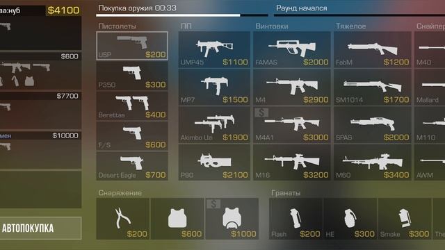 стандарты два я не хороший игрок смотреть онлайн