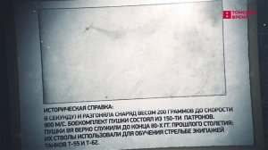 Поисковый дневник: Псковские болота