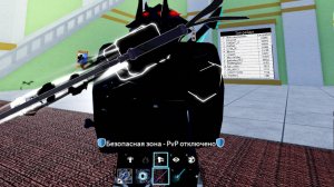 комбо на портале в роблокс blox fruts