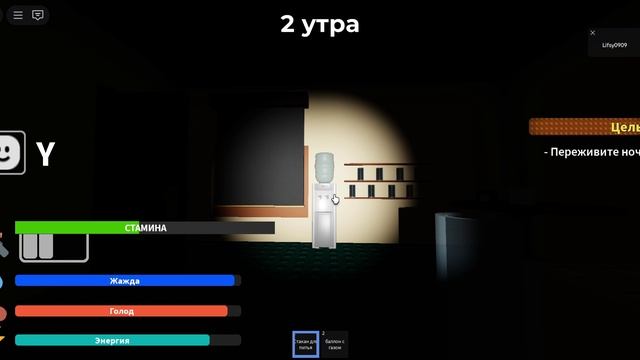 я играю в злого папу и в конце треш!