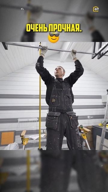 Самая прочная система хранения на потолке смотреть онлайн