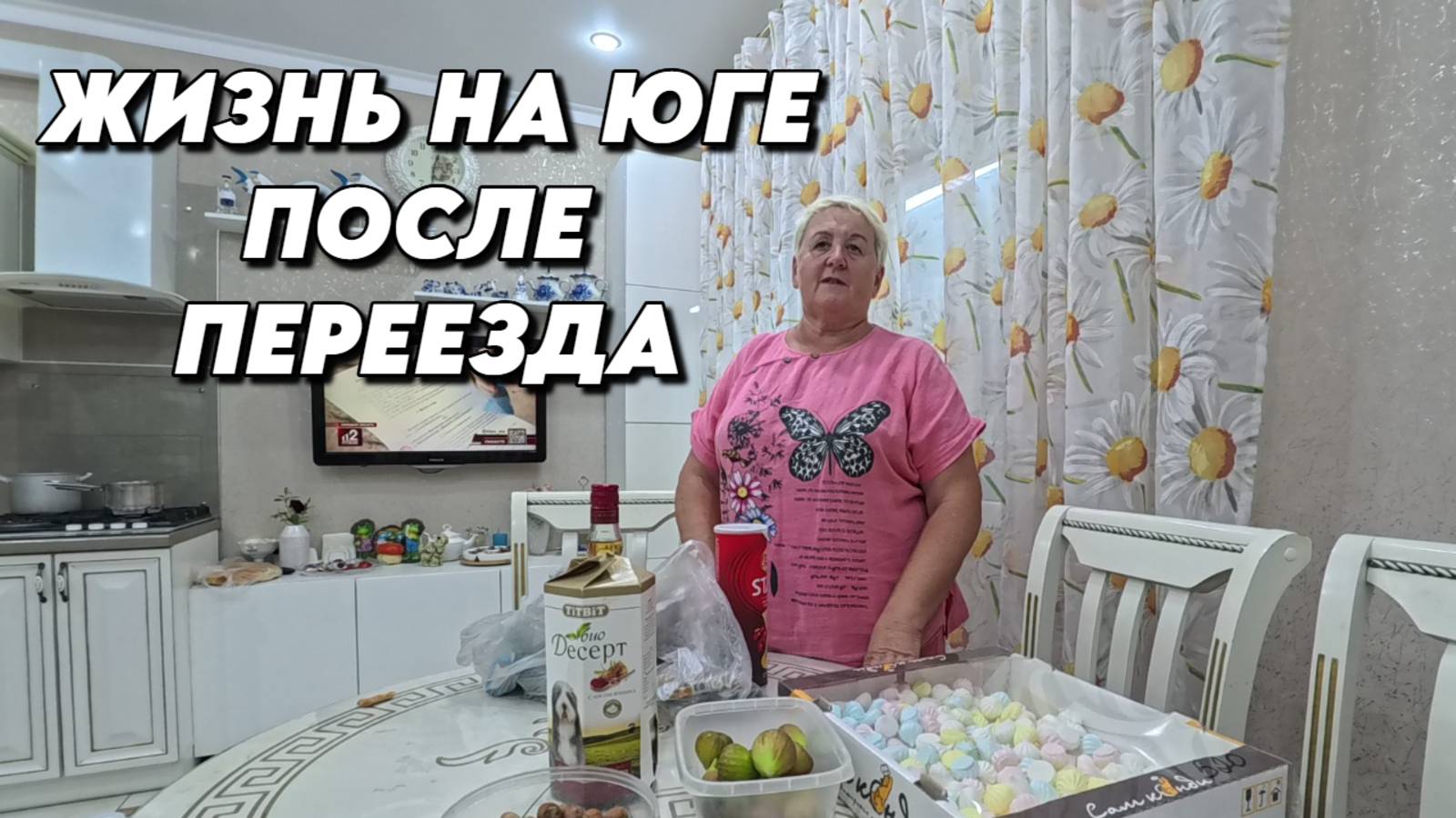 980 Жизнь в Краснодарском крае Родники/Интересные моменты из жизни/На юге идут дожди смотреть онлайн