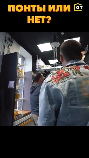 ПОНТЫ ИЛИ НЕТ смотреть онлайн