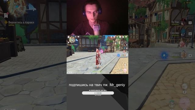 помогаю прокачать аккаунт в геншине смотреть онлайн