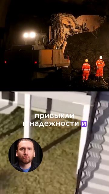 тоннели сквозь горы Швейцарии смотреть онлайн