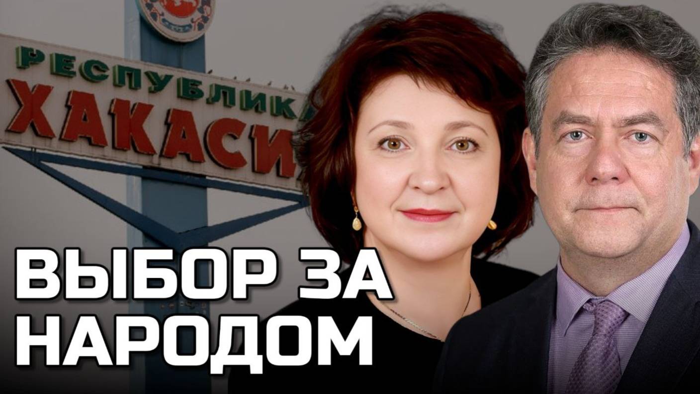 ЖКХ, уголь и выборы: разговор без цензуры | ПЛАТОШКИН ГЛАЗКОВА смотреть онлайн