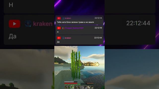 Майн с трасировкой смотреть онлайн