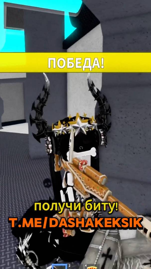 MM2 Роблокс ШОТЫ за ШЕРИФА #mm2 #roblox #роблокс #рекомендации смотреть онлайн