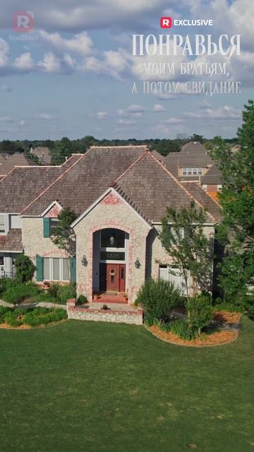 Прячут своё благосостояние смотреть онлайн