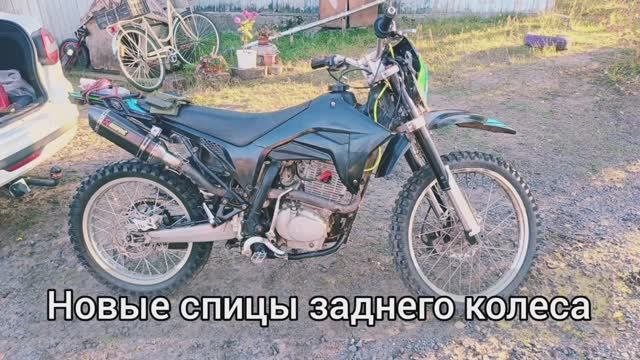 Поддержанный KAYO T2 ENDURO. Первые вложения и покатушки. смотреть онлайн