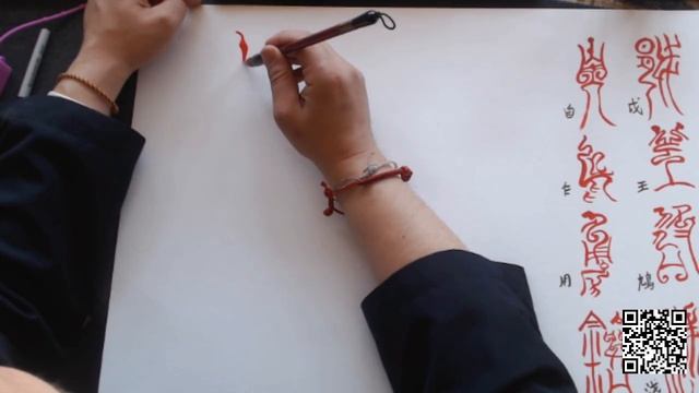 История Китая в образах 4. Эпоха бронзы. Часть 6.2. Практика южнокитайской древней каллиграфии смотреть онлайн