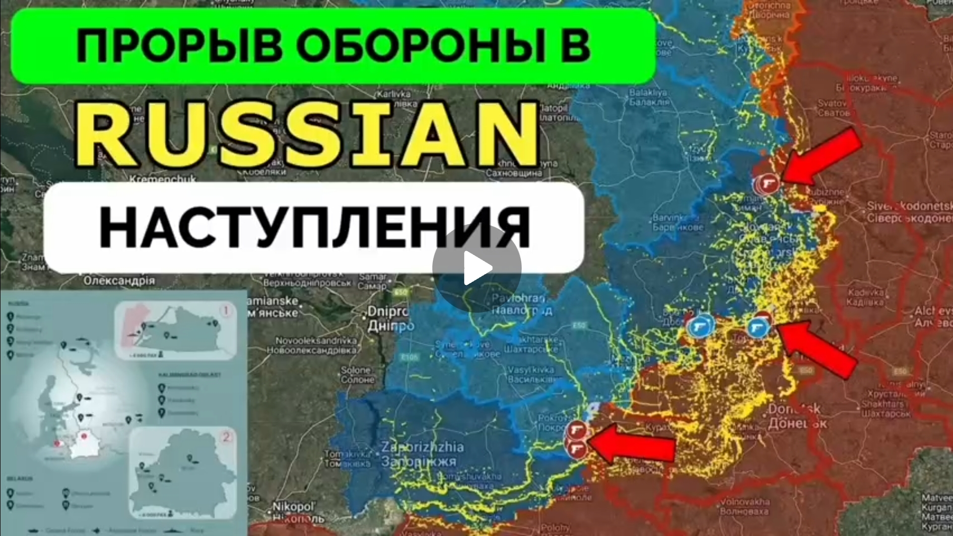 Продвижение армии России в Днепропетровской области!Всу атаковали во Владимировке. смотреть онлайн