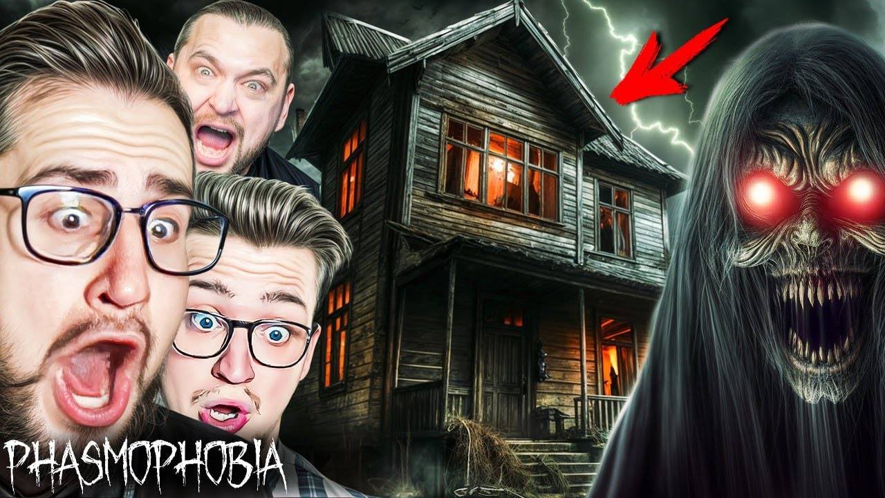 ЭТО САМЫЙ СТРАШНЫЙ ПРИЗРАК В ФАЗМАФОБИИ! Я БОЛЬШЕ НЕ ХОЧУ В ЭТО ИГРАТЬ ОЧЕНЬ СТРАШНО В PHASMOPHOBIA