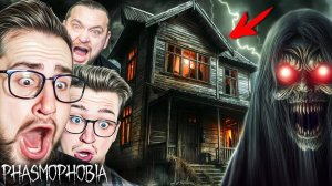 ЭТО САМЫЙ СТРАШНЫЙ ПРИЗРАК В ФАЗМАФОБИИ! Я БОЛЬШЕ НЕ ХОЧУ В ЭТО ИГРАТЬ ОЧЕНЬ СТРАШНО В PHASMOPHOBIA