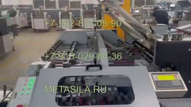 Провели тестирование Станка для сворачивания листов бумаги в Китае