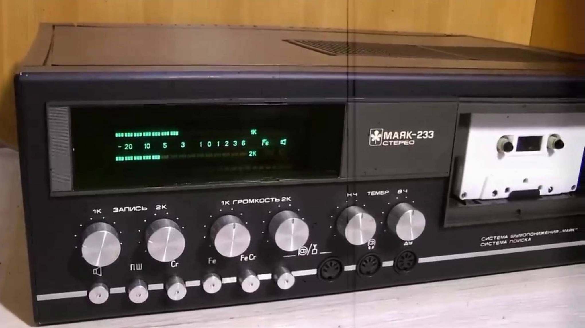 Песни на кассете смотреть онлайн