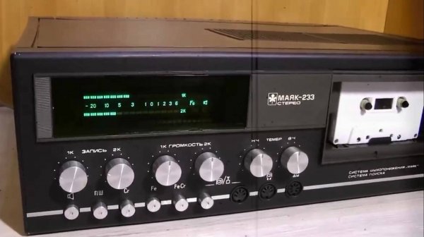 Песни на кассете