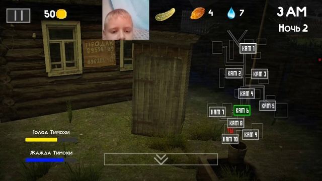 ГЕНА ЖЖЁТ! "5 Ночей с Тимохой 2 деревня" 2 ночь прохождение. (На планшете).
