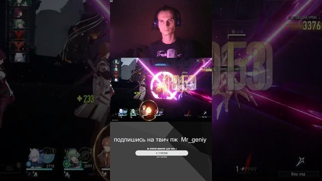 играю в хонкай прохожу бездну и сливаю смолу смотреть онлайн