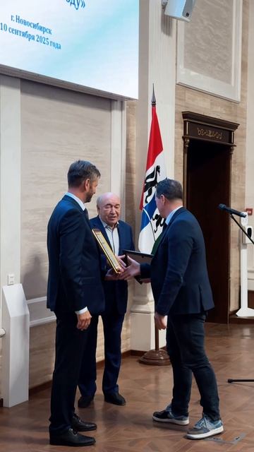 Группа Финансы - дипломанты «За успешное управление бизнесом в Сибири» 2025🔥