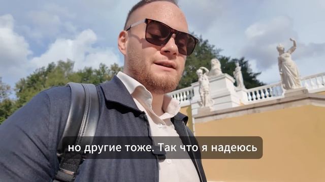 Поляк исследует Подмосковье: от парков до усадеб. Первый раз в Москве  #2