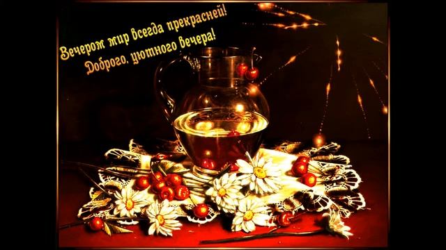 Добрый Вечер. Золотой Саксофон. Монтаж от Veroniki.