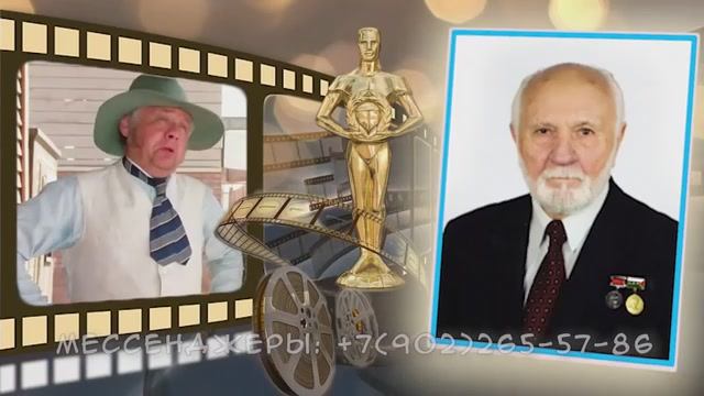 Поздравление с юбилейными днями рождения, оригинальные пожелания смотреть онлайн