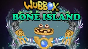 Фанатский Коробас на Острове Кости - Фанмейд My Singing Monsters (Мои Поющие Монстры, Msm, Мсм)