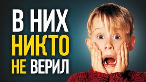 12 внезапных хитов