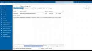 Демонстрация подсистемы "Бизнес-процессы и задачи" в Альфа-Авто редакция 6.