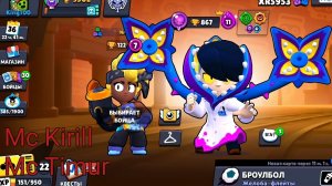 Mc kirill Mc Timur.Общее видео по Brawl Stars!
