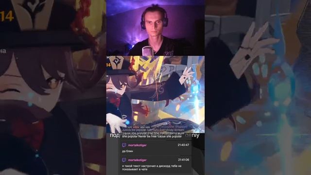 Бездна в геншине смотреть онлайн