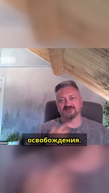 Почему слёзы — это освобождение