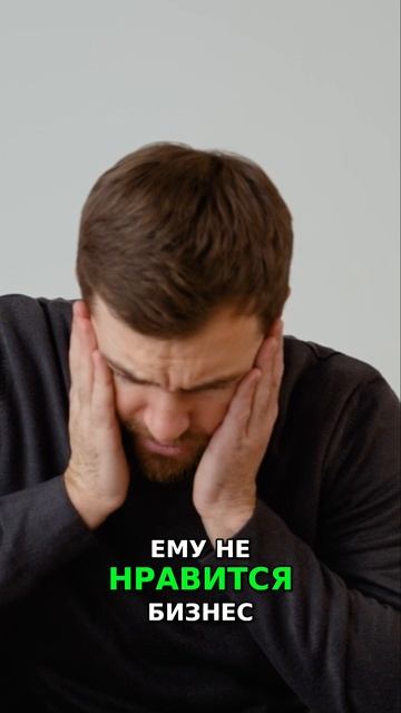 Почему нужно увольнять сотрудников: 2 важные причины смотреть онлайн