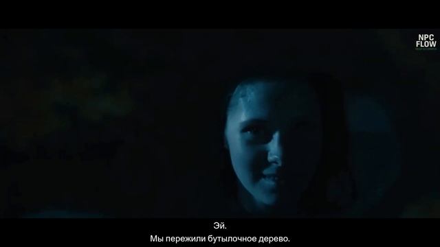 ИЗВНЕ (FROM): Фанатский Рэп-Гимн «Город-Петля» | NPC_flow