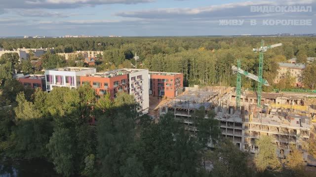 ЖК Киноквартал г.Королев в сентябре 2025 смотреть онлайн