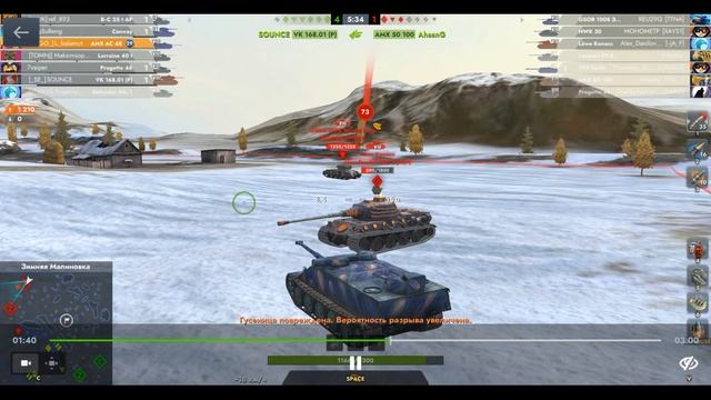 AMX AC 48, Зимняя Малиновка, 04.09.2025 01-26, Гравитация, встречный